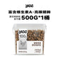 Freeze-Dried Chicken Pellets High Protein Cat Treats 500g