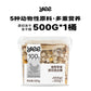 Freeze-Dried Chicken Pellets High Protein Cat Treats 500g