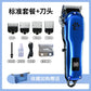 Pet Hair Clipper with LED Display Grooming Trimmer