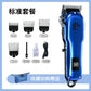 Pet Hair Clipper with LED Display Grooming Trimmer
