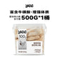 Freeze-Dried Chicken Pellets High Protein Cat Treats 500g