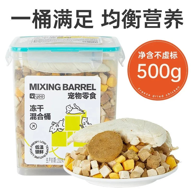 Freeze-Dried Chicken Pellets High Protein Cat Treats 500g