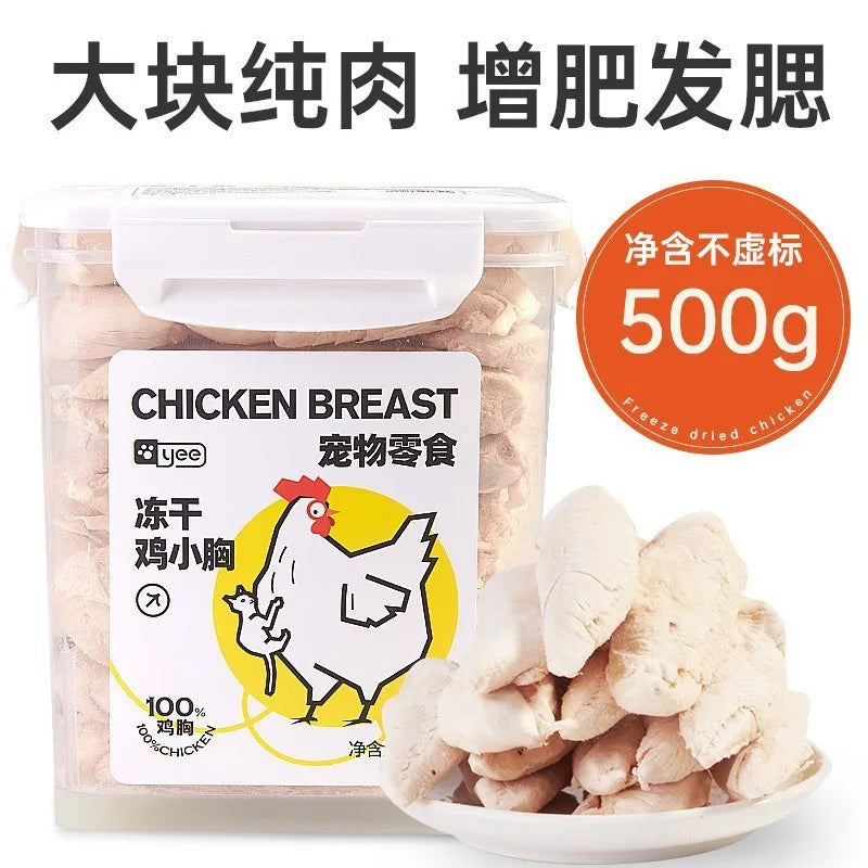 Freeze-Dried Chicken Pellets High Protein Cat Treats 500g